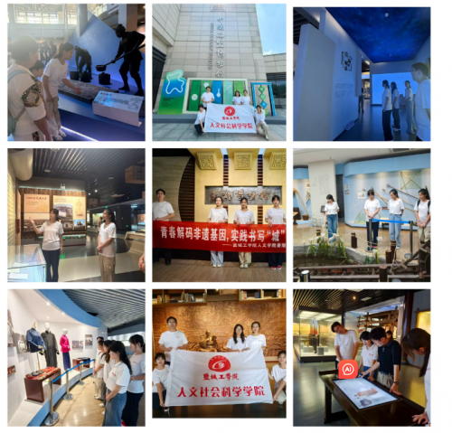 青衿寻迹盐韵传承 让传统文化“活”在当下 青衿寻迹盐韵传承 让传统文化“活”在当下