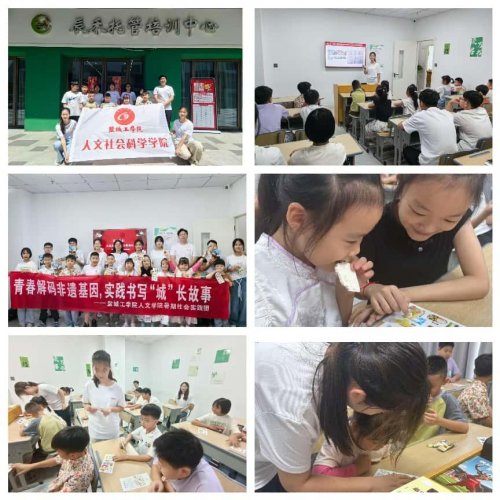 青衿寻迹盐韵传承 让传统文化“活”在当下 青衿寻迹盐韵传承 让传统文化“活”在当下