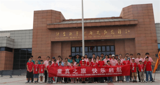 bb贝博艾弗森官方网站化学化工学院开展“青春微梦夏令行”暑期社会实践活动_fororder_图片43