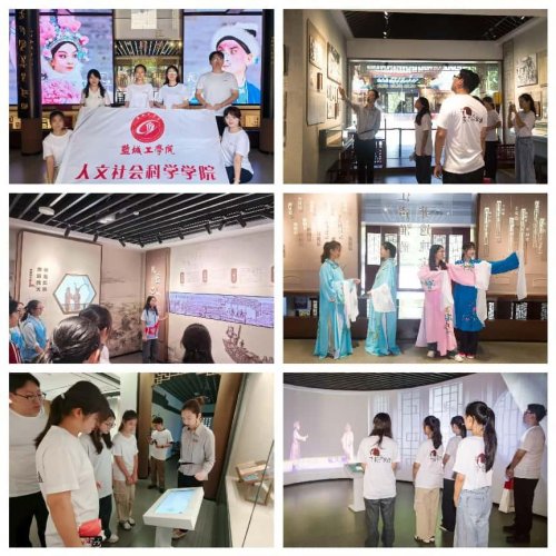 青衿寻迹盐韵传承 让传统文化“活”在当下 青衿寻迹盐韵传承 让传统文化“活”在当下